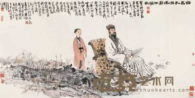 尉晓榕 1997年作 诸葛孔明 镜心 139×69cm